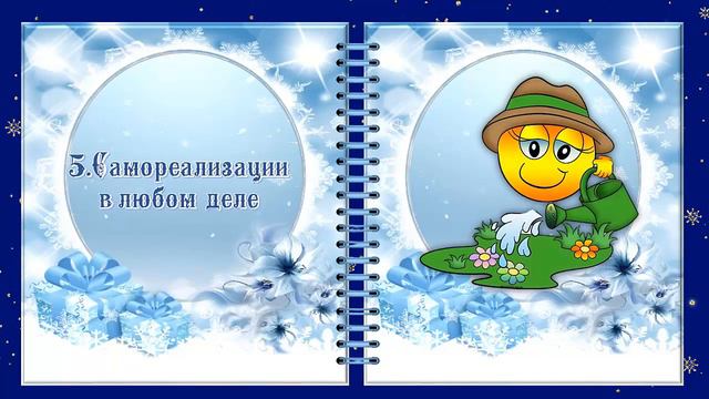 10 коротких пожеланий в День рождения