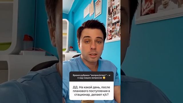 Когда делают кесарево сечение по ОМС после поступления в роддом?