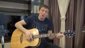 Молодость - Биртман(Cover)