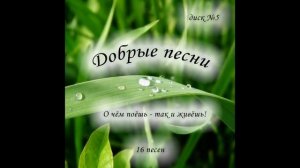 По любви тропиночке