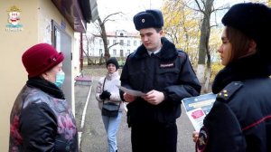 В Саранске сотрудники полиции и общественники провели мероприятие по профилактике дистанционного мош