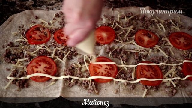 Мясной пирог из лаваша в духовке, вкусный и сытный ужин на скорую руку #1