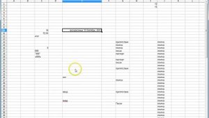 Уроки по LibreOffice Calc - Урок 2 (Часть 2)