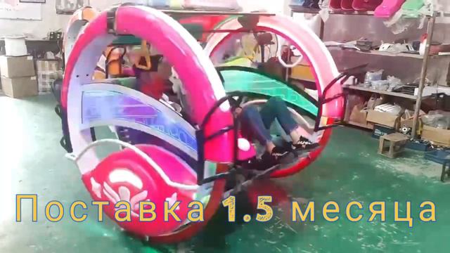 Аттракцион HAPPY CAR. Электромобиль. Прогулочные машинки. Парковый аттракцион. смотреть онлайн