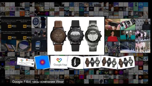 Умные часы для большой компании смотреть онлайн