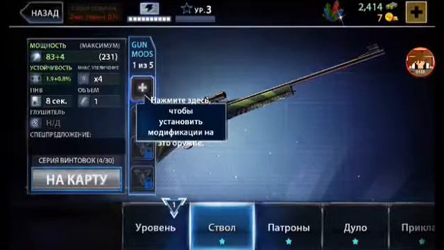 ОБЗОР игры DINO HANTER смотреть онлайн