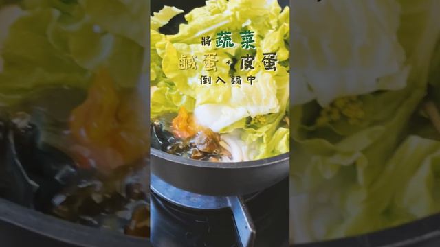 低卡低醣高蛋白仲清熱！鹹蛋皮蛋秋葵豆腐湯 смотреть онлайн