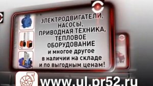 ГК ПРАКТИК - ролик для г. Ульяновск