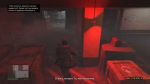Игра в GTA V (GTA 5) на PS4 - Миссия 1 - Самое начало