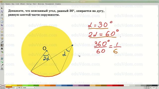 подготовка к ОГЭ ГИА 2015 по математике задание №25 - 25.6 - геометрия - тесты с решениями #25 смотреть онлайн
