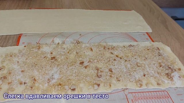 ? Превосходное ПЕЧЕНЬЕ "ПАЛОЧКИ С ОРЕШКАМИ" из слоеного теста! ?