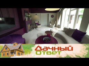 "Дачный ответ": Роскошный минимализм в гостиной с фиолетовым камином