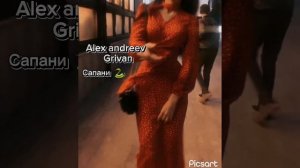 цыганская песня сапани сапани ту фартэ шукарни