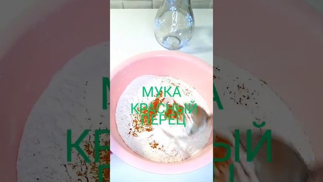 #остраякурочкарецептизютуба ОСТРАЯ КУРОЧКА ; )