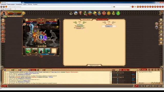 dwar Заброшеный Дом Реврант смотреть онлайн