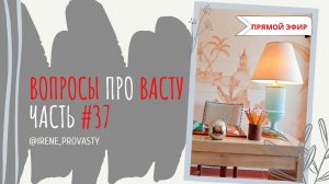 Коррекция санузла в зонах притока - это отсечение или очищение