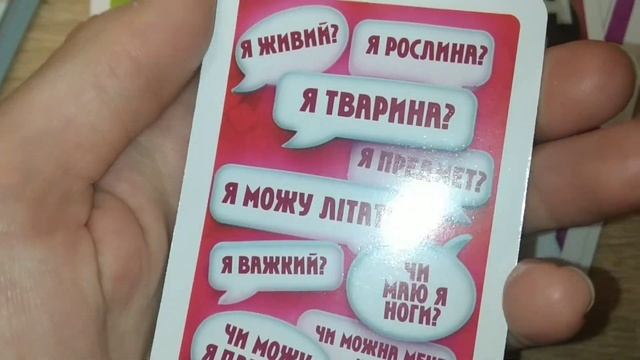 обзор термокружек,книжек сказки,игровых карт, аккумуляторных батареек Panasonic. смотреть онлайн