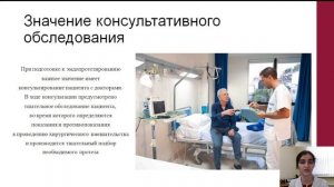 ЗАДАЧИ И ВОЗМОЖНОСТИ ЭНДОПРОТЕЗИРОВАНИЯ