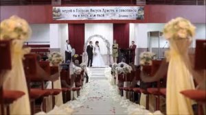 Христианская свадьба