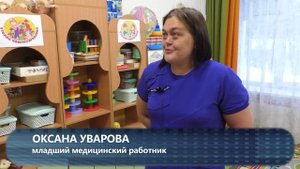 Наше призвание- любовь к детям
