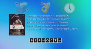 Ребусы о кино, вопросы средней сложности 10.6