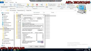 Как восстановить TrustedInstaller