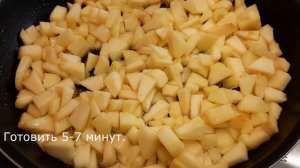 Так нужно готовить пирог с яблоками! Лучше чем торт! Пирог с песочного теста, яблоками и меренгой