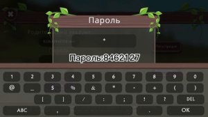 Даю акк в вилд крафт читайте описание