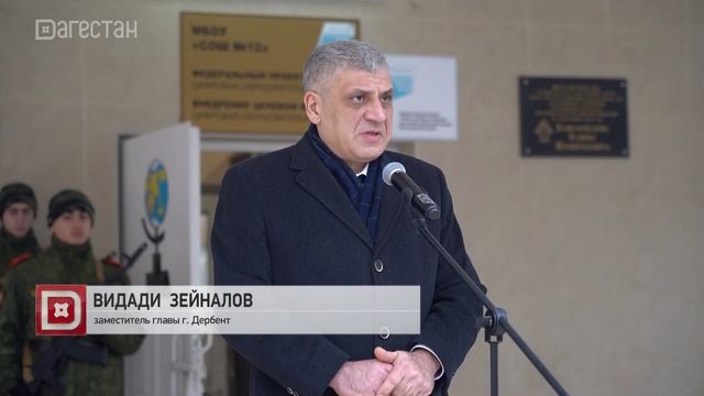 В Дербенте увековечили память участника СВО Руслана Магомедова