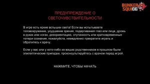 Пока разогреемся, потом Dungeonborn