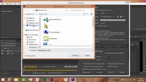Adobe Premiere Pro как уменьшить размер видео