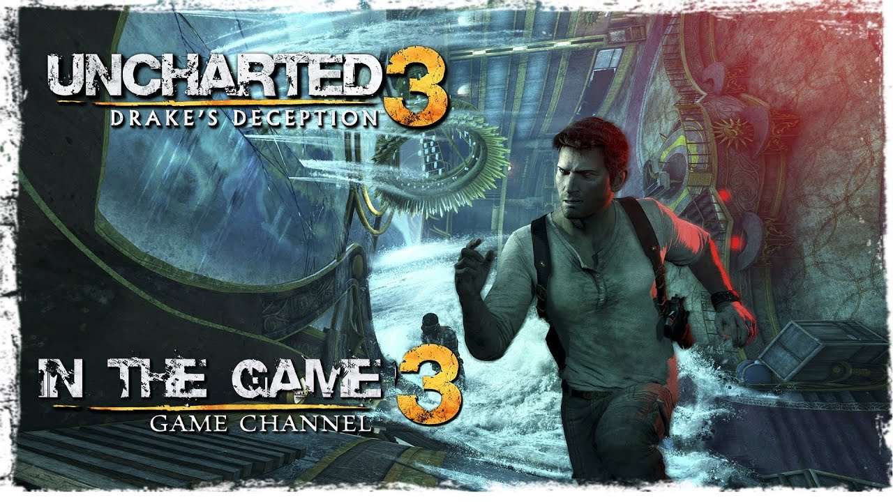 Uncharted 3: Drake's Deception - Прохождение Серия #3 [Секретное Место]