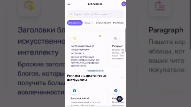 Как сделать крутой контент в разные соцсети за минуту #контент #контентмейкер #смм #сммпродвижение