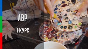 ДО12 АНДРОСЮК ЭТЮД НАБЛЮДЕНИЕ СВОБОДНЫЙ ХУДОЖНИК