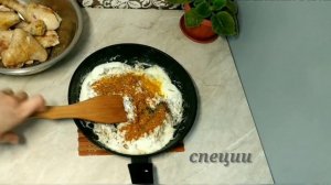 Курица в сметане | Пальчики оближешь | Сочная курочка в сметанном соусе | Sour Cream Chicken