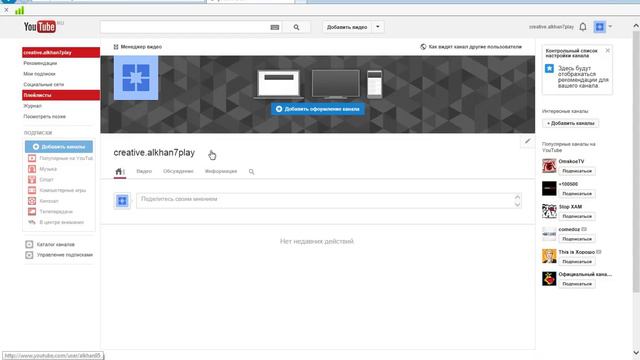 Вот мой новый канал! Подписывайтесь. ссылка под видео. смотреть онлайн