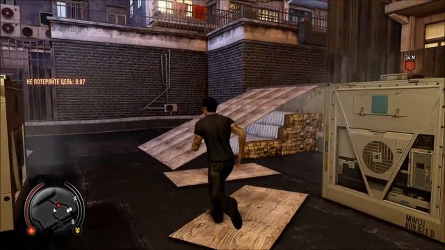 Sleeping Dogs Модная консультация 1080 Full HD смотреть онлайн
