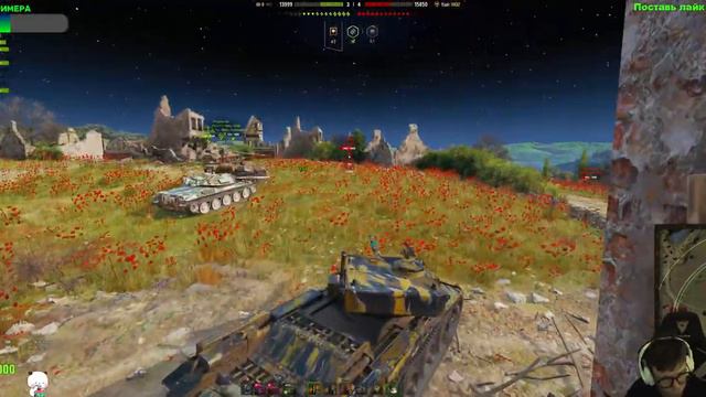 COBRA | НЕБОЛЬШОЙ СТРИМ НА ИМБЕ | WorldofTanks | wot | танки | #4
