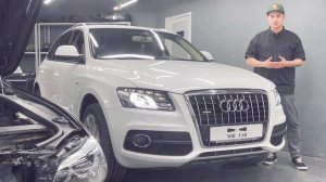 Установка светодиодных линз bi led AUDI Q5