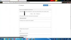 Как Узнать свой Токен!