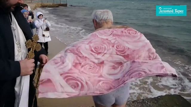 Крещенские купания. Золотой Берег, 2020 смотреть онлайн