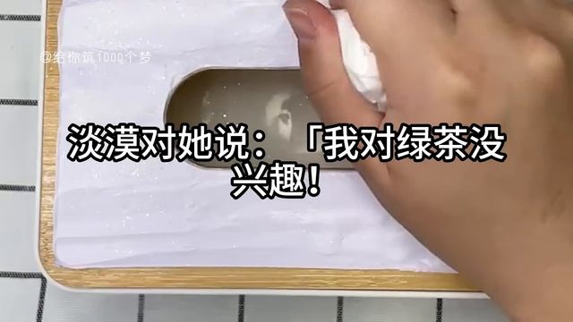 《妹妹绑定了人生赢家系统》完整版