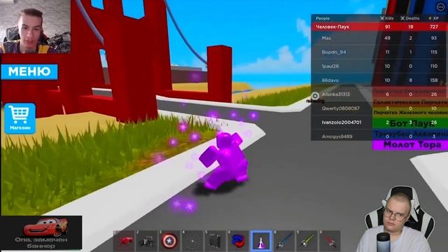 КАША СМОТРИТ - ИВАН ЗОЛО ИГРАЕТ В РОБЛОКС смотреть онлайн