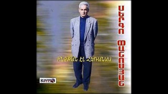 SERGO PANOSYAN-KAROTEL EM смотреть онлайн
