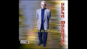 SERGO PANOSYAN-KAROTEL EM