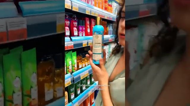 Как подобрать шампунь для сухой кожи головы #уходзаволосами #shorts #кудрявыйметод