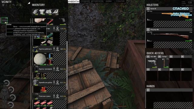 SCUM ➤ Симулятор Какуна | День 2 смотреть онлайн