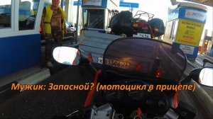 На море на мотоцикле: часть 1
