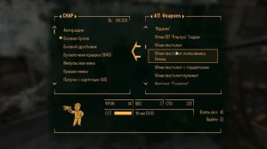 Комната разработчиков в Fallout 3!