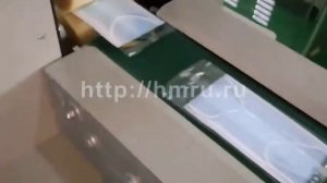 Оборудование для упаковки медицинских масок DXDZ-250X